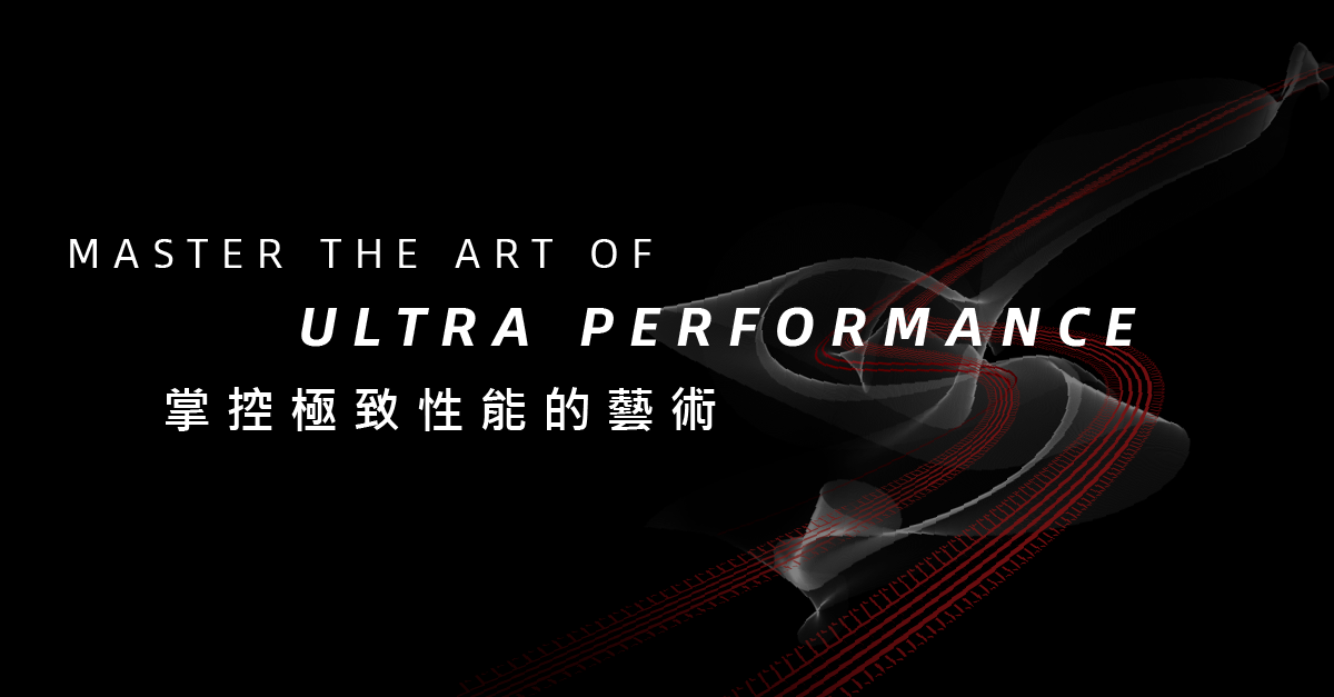Bridgestone Master the Art of Ultra Performance Campaign Bridgestone Master the Art of Ultra Performance Campaign